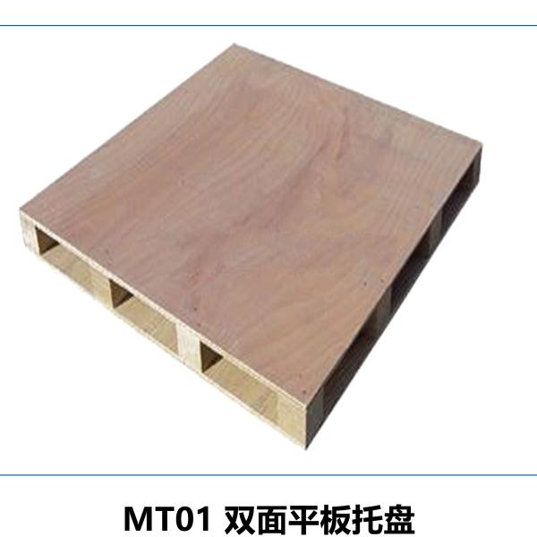 木托盘