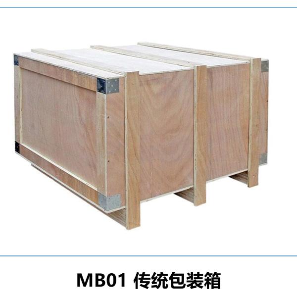 木质包装箱